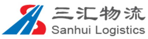 苏州三汇国际物流有限公司