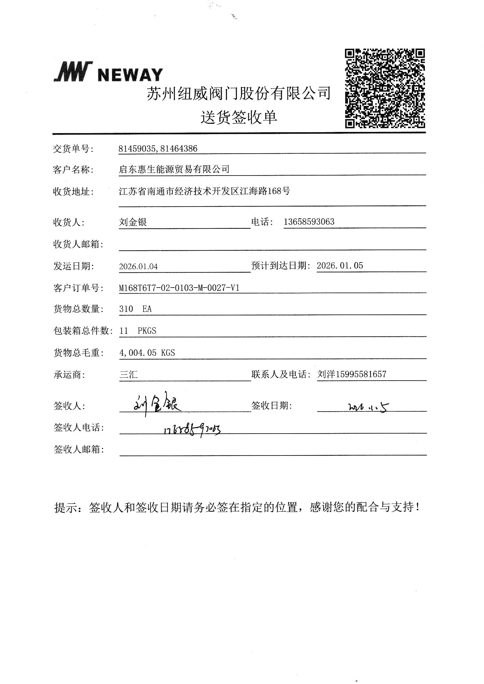 81459035
