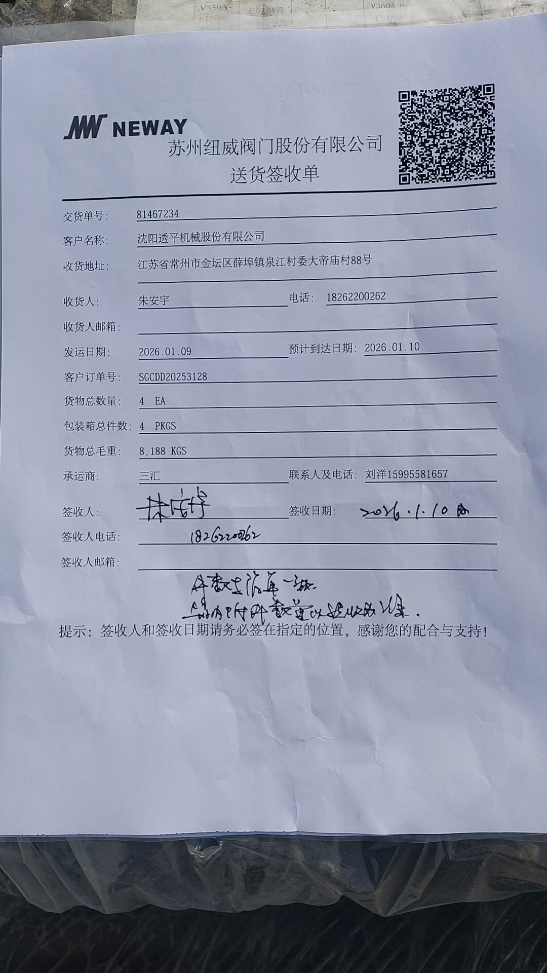 81467234