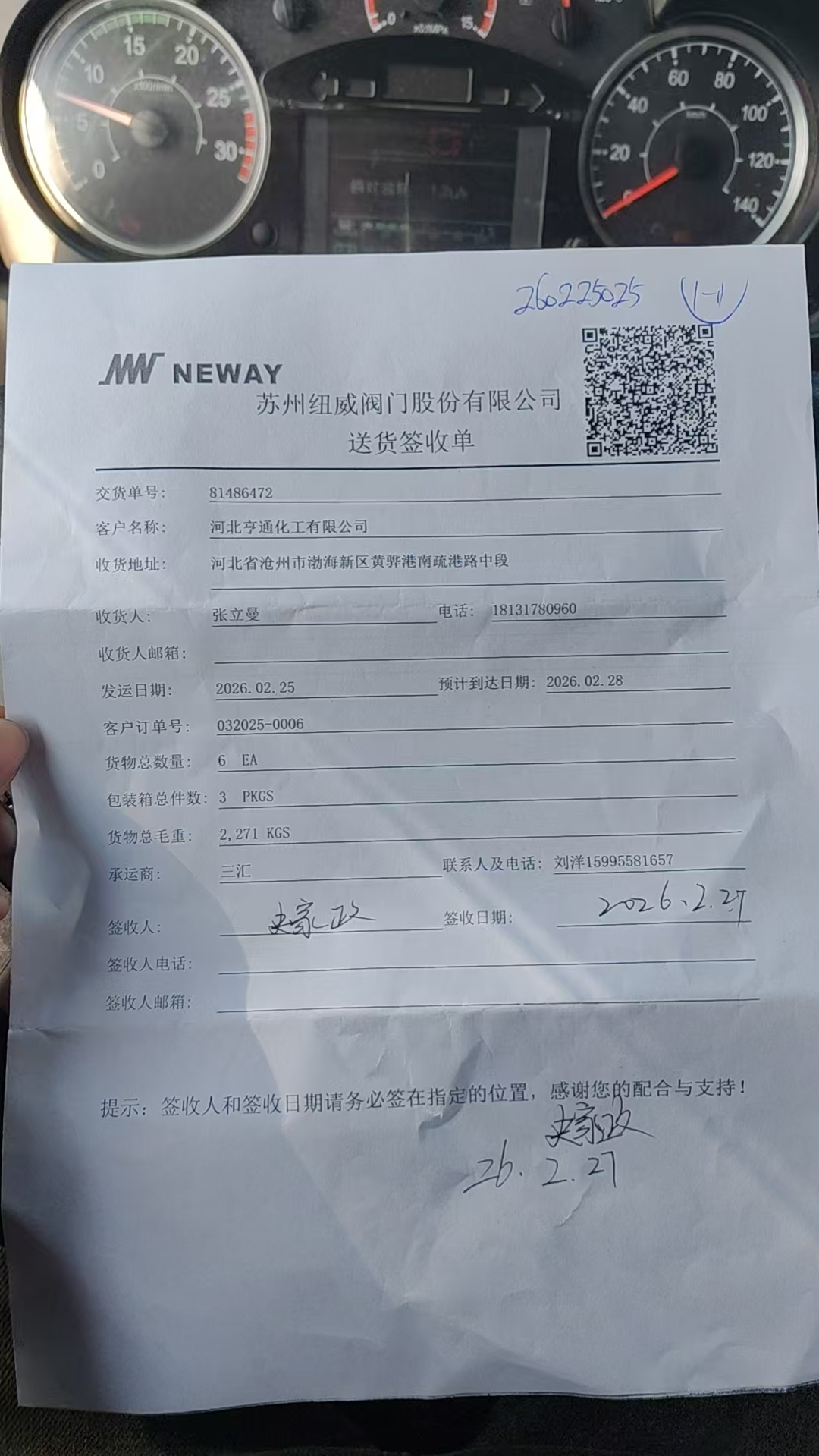 81486472