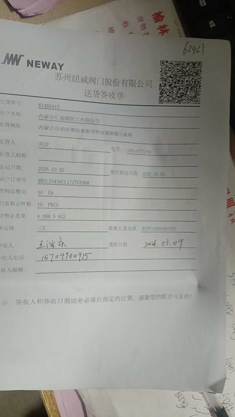 81486410