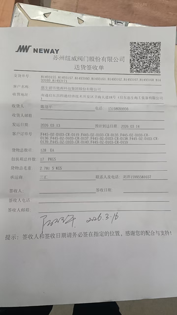 81493155