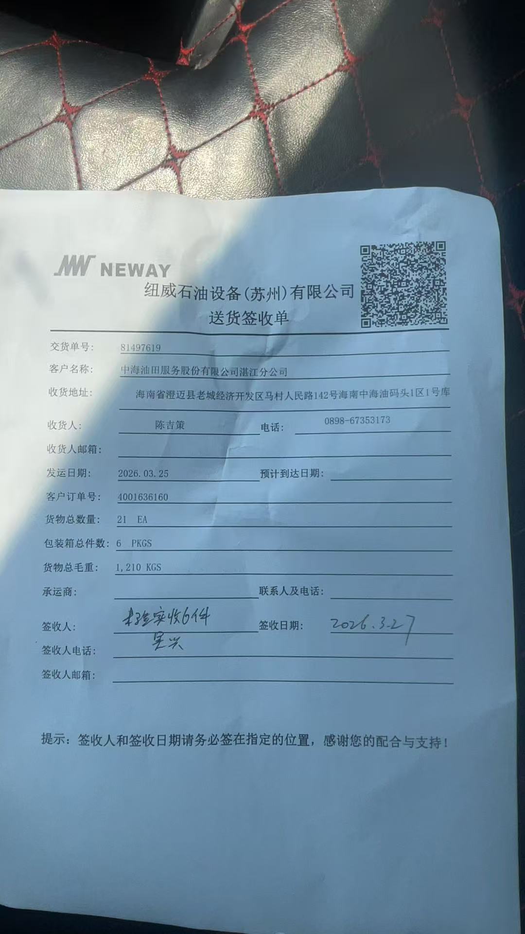 81497619