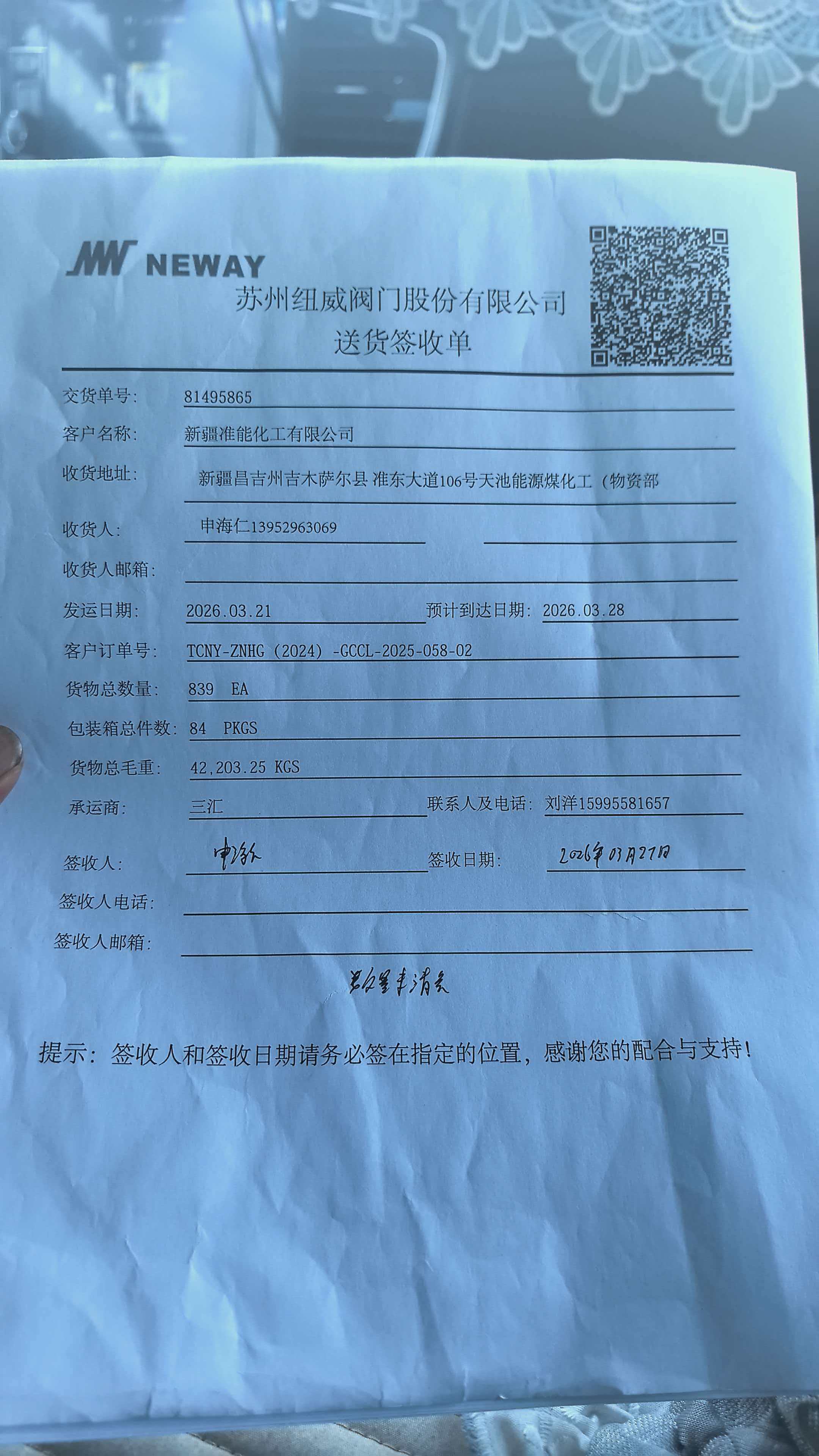 81495865