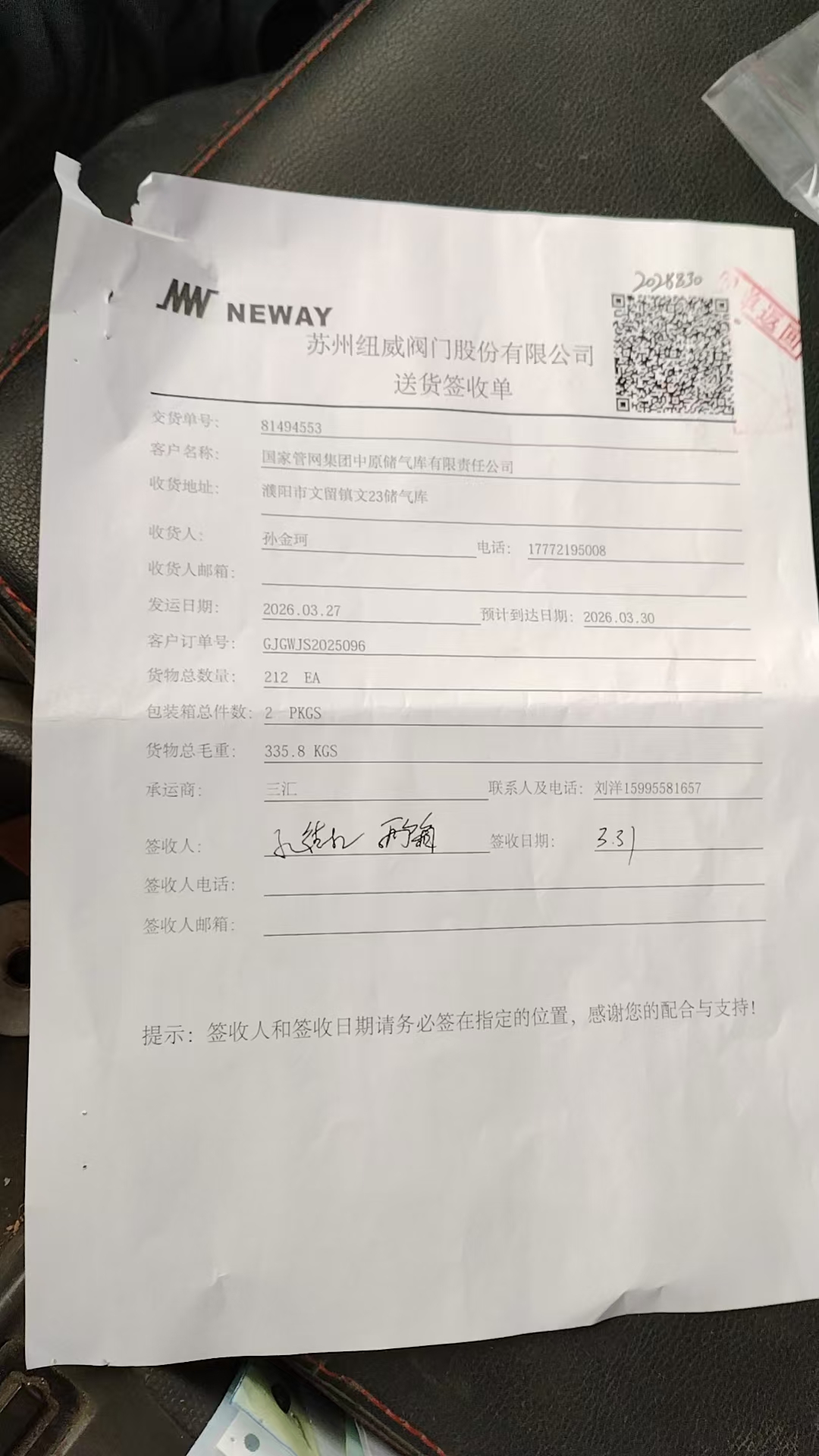 81494553
