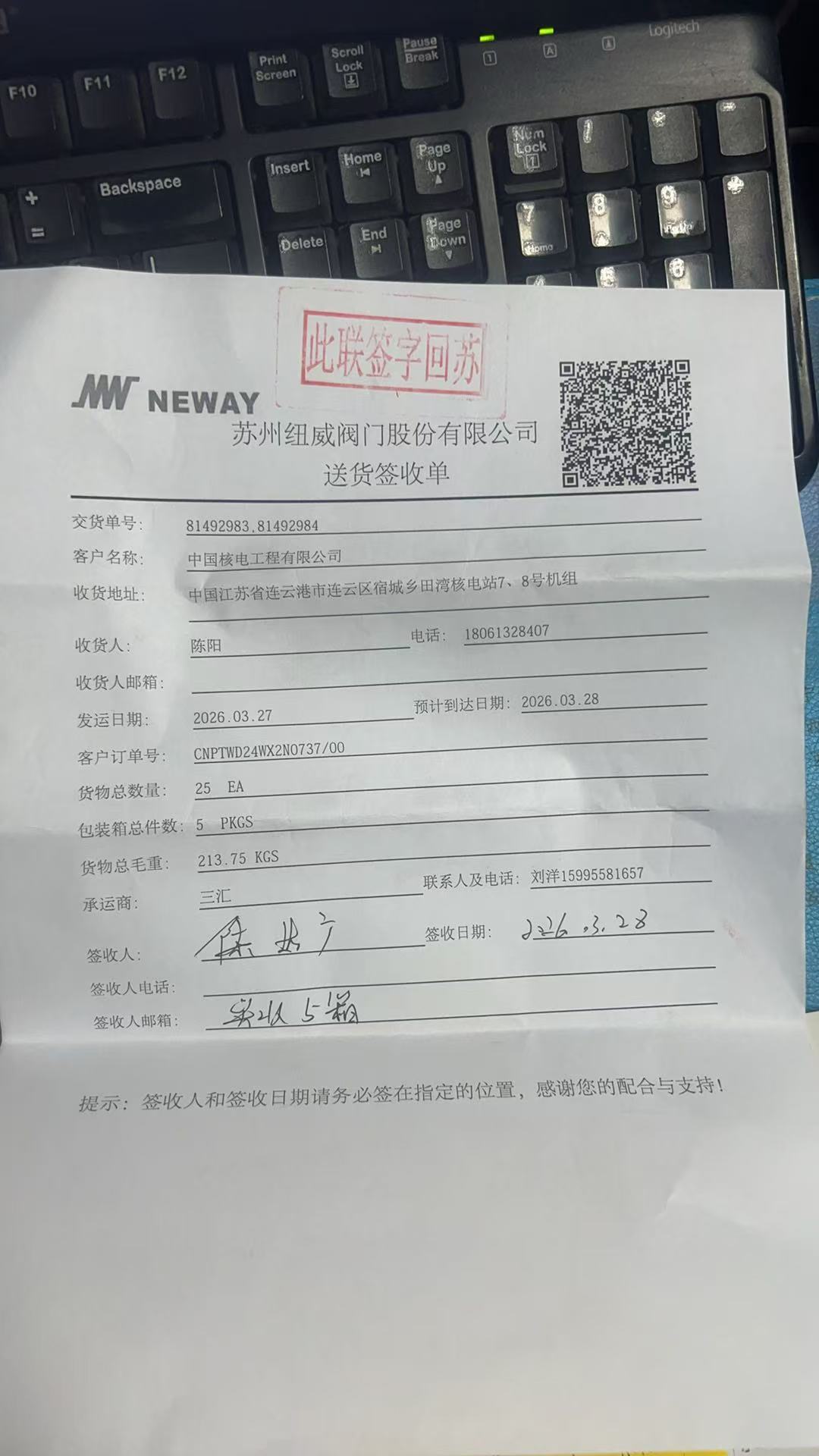 81492983