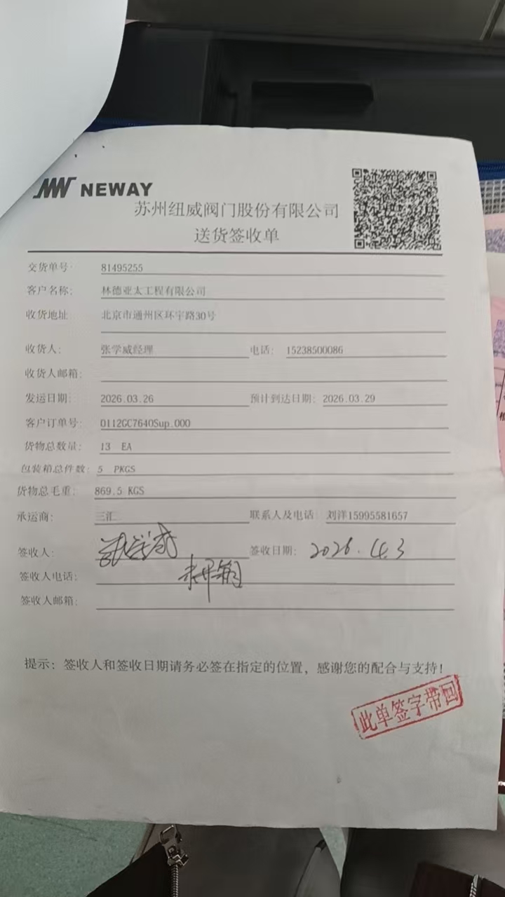 81495255