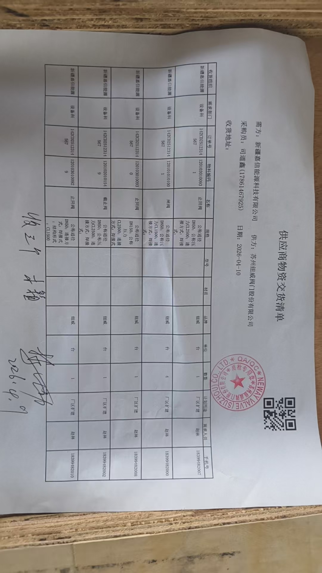 81505418