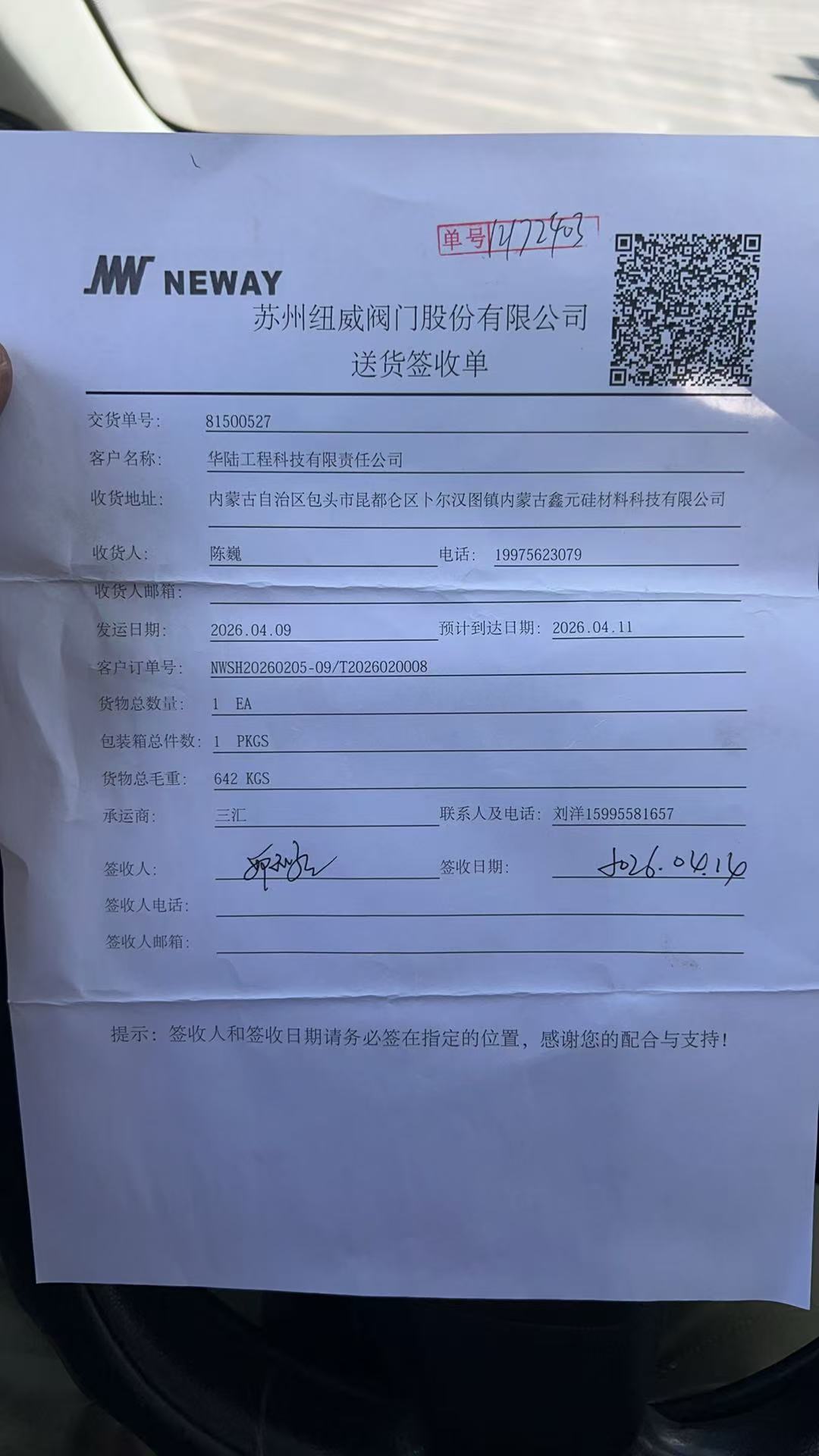 81500527