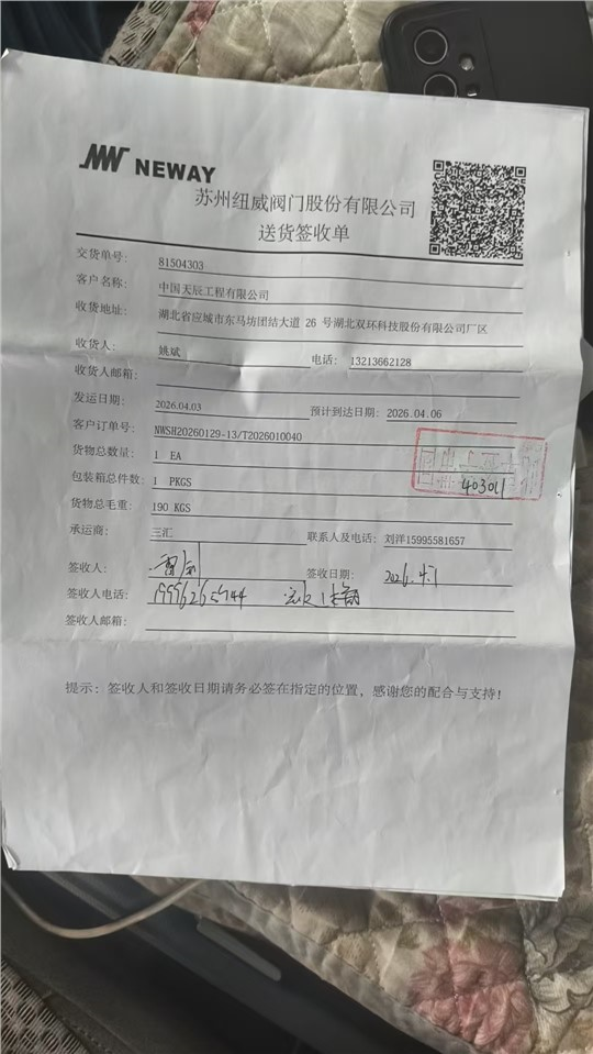 81504303