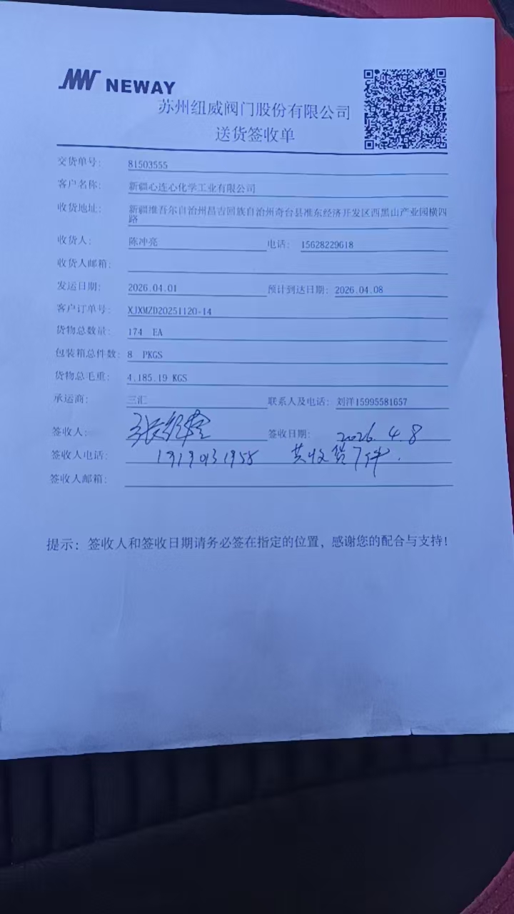81503555