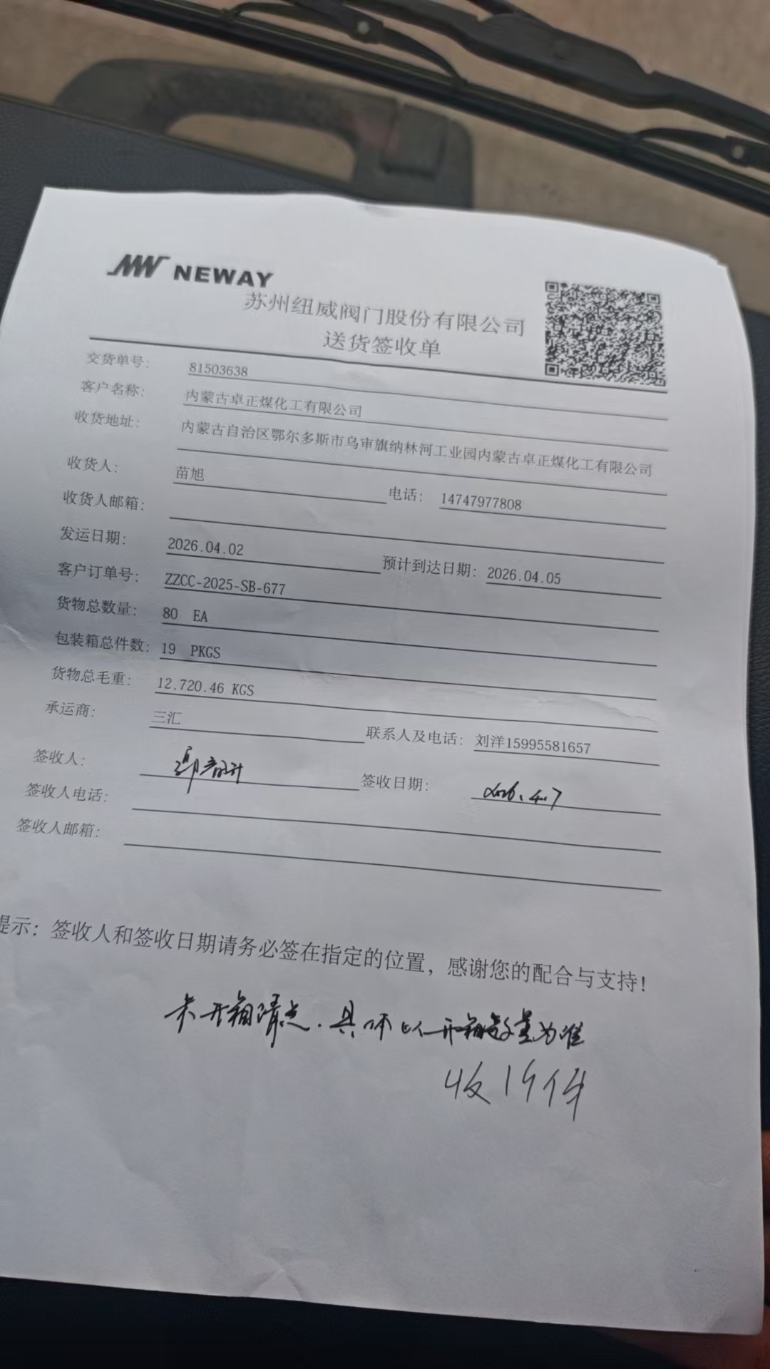 81503638