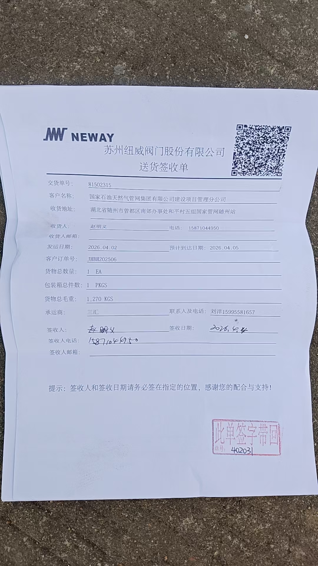 81502315