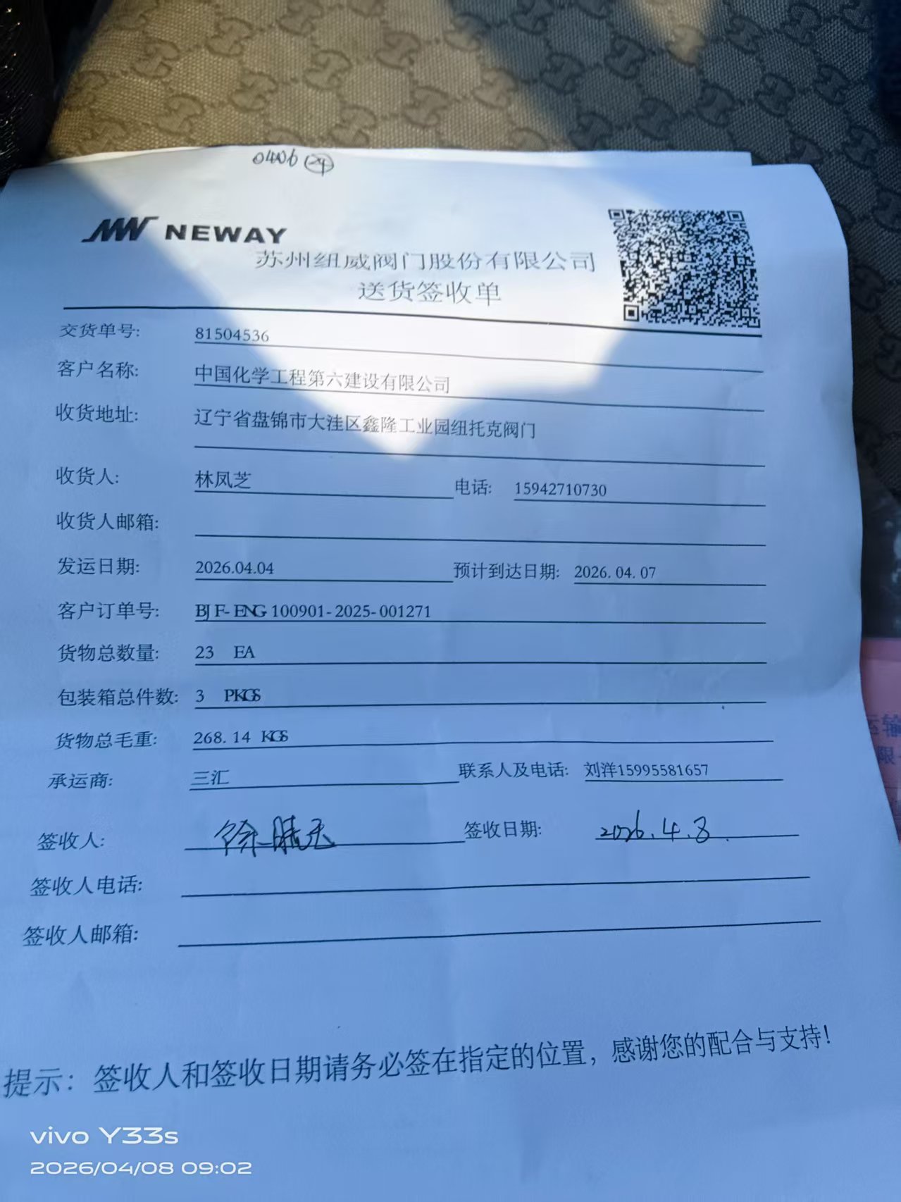 81504536