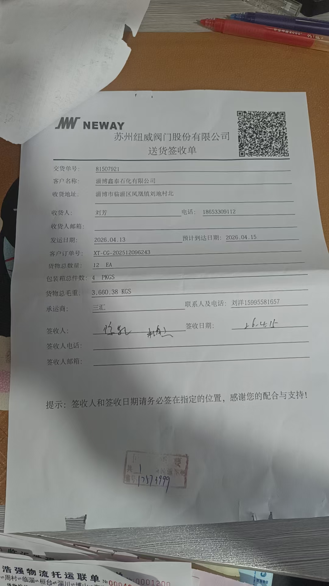 81507921