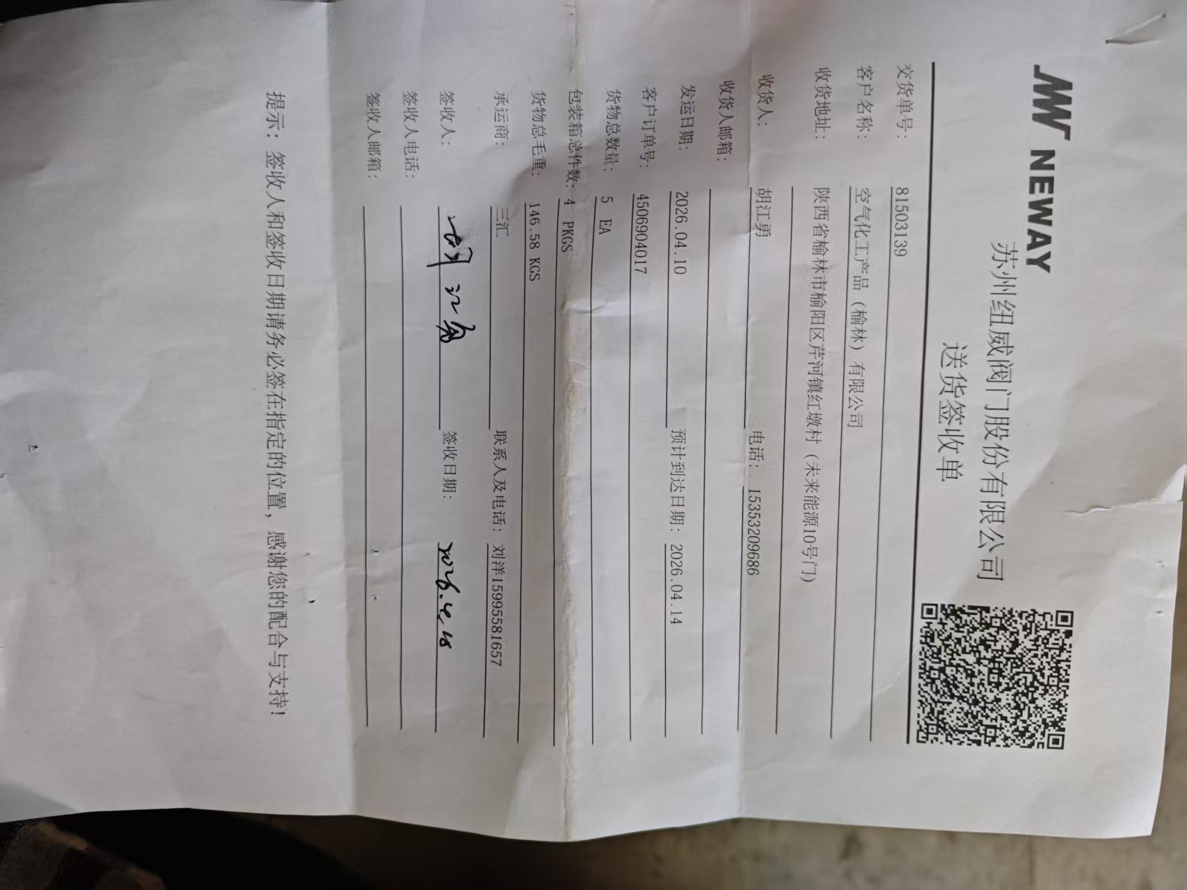 81503139