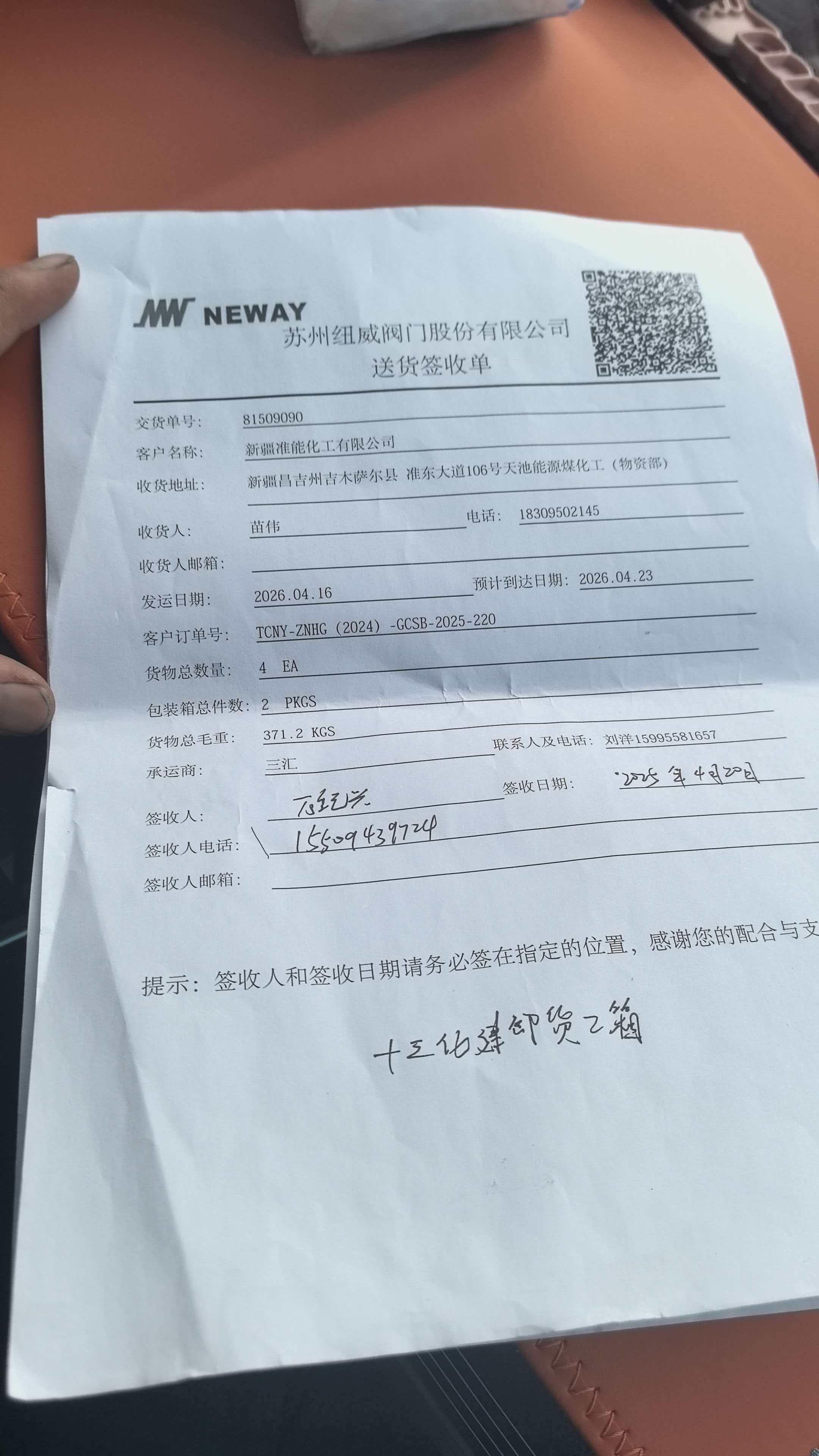 81509090