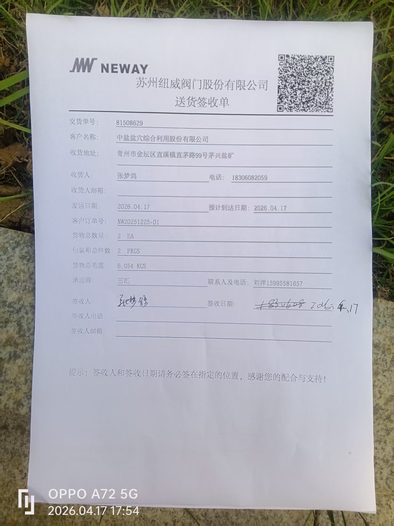 81508629