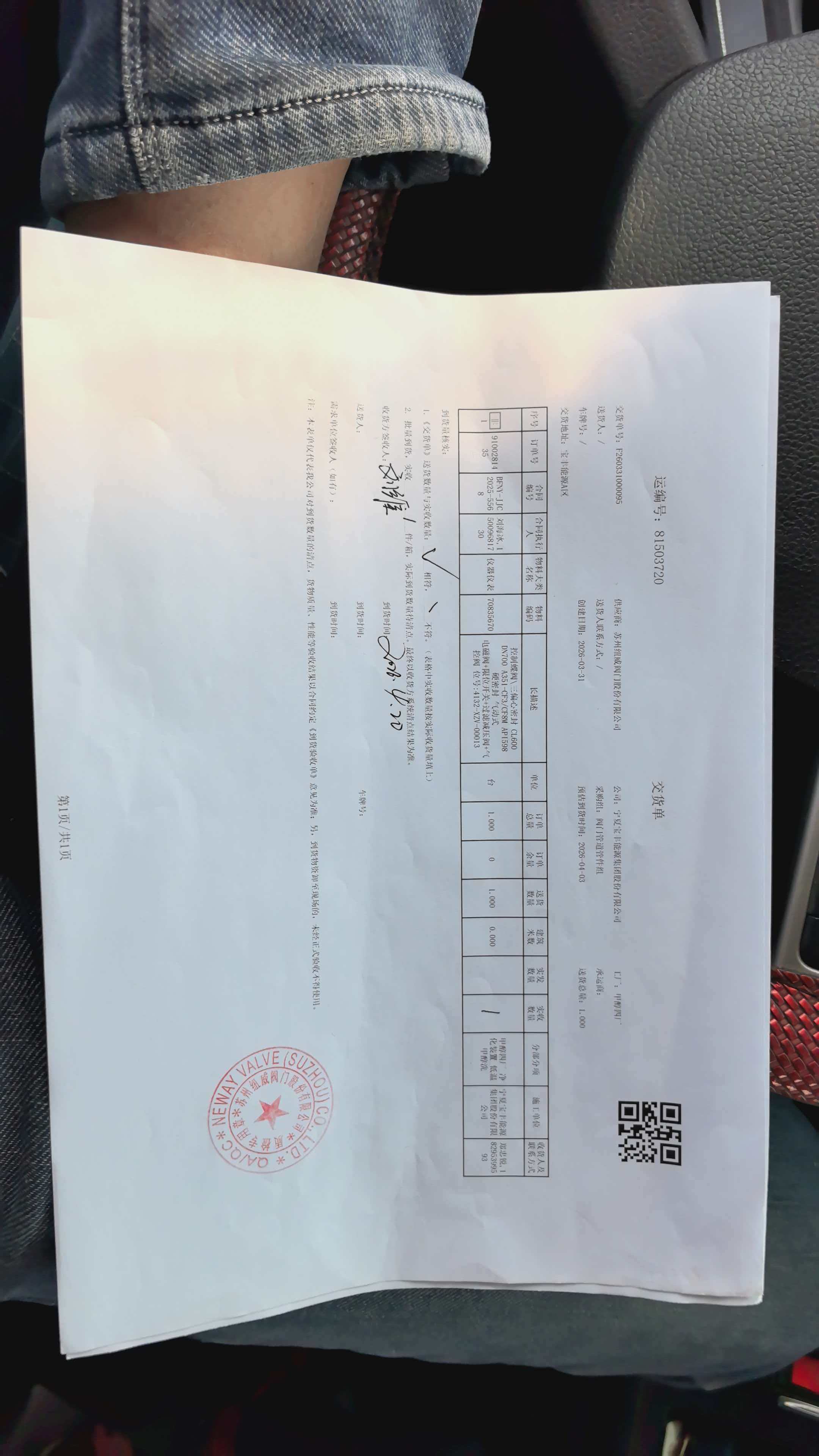 81503720