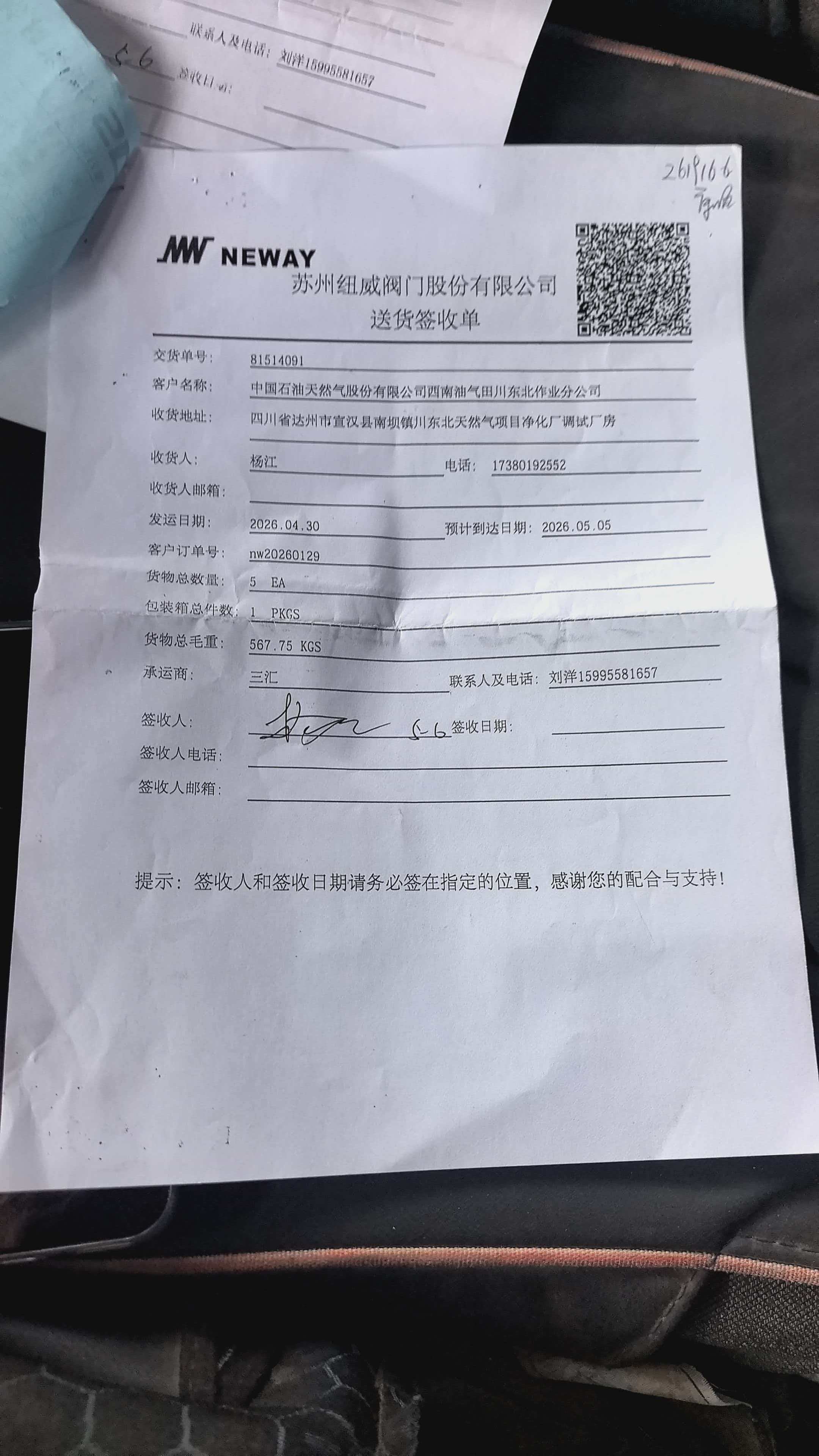 81514091