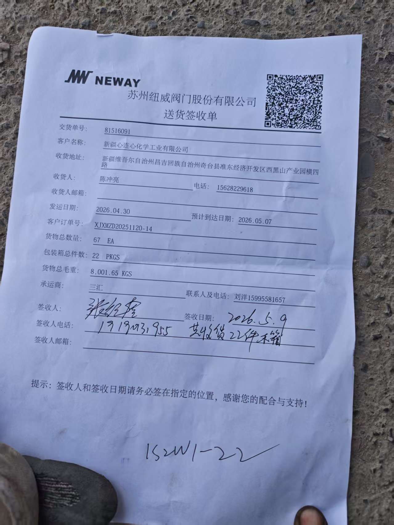 81516091